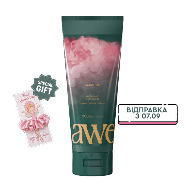 ГЕЛЬ ДЛЯ ДУШУ WASH ME SHOWER GEL MILKY LYCHEE - 200 мл